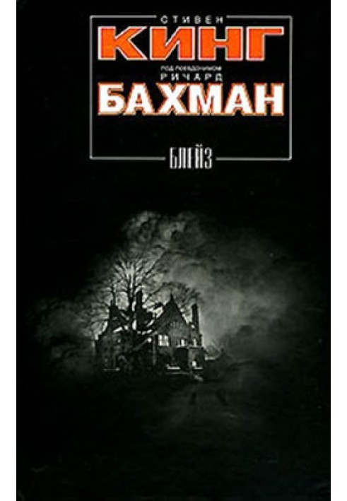 Книга Память