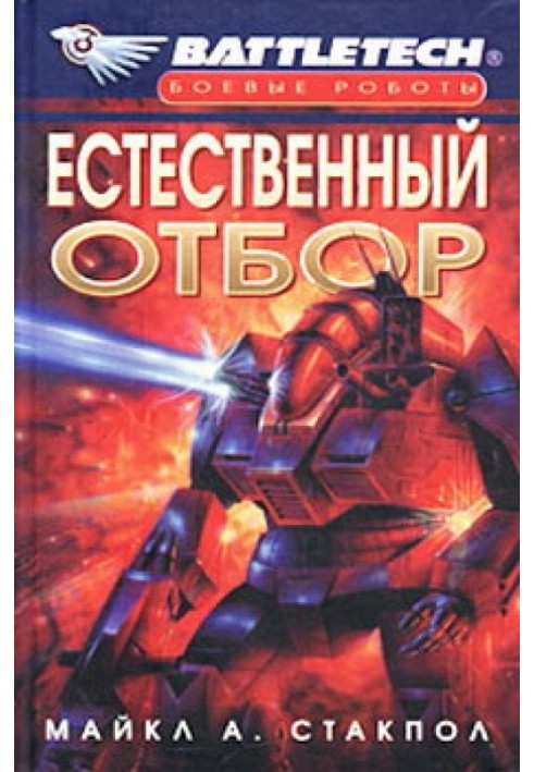 Book Natural selection