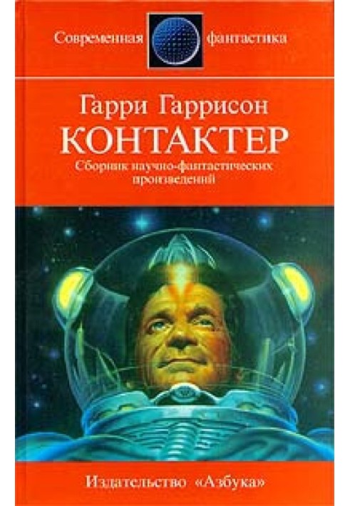 Book Justification
