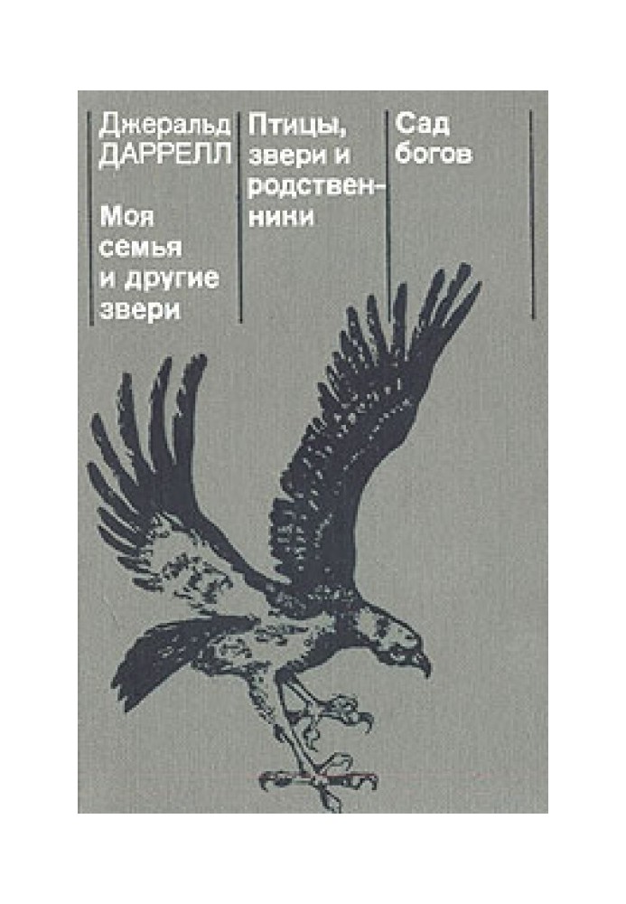 Book Birds, animals and relatives