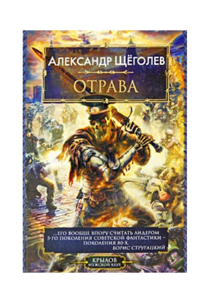 Book Web