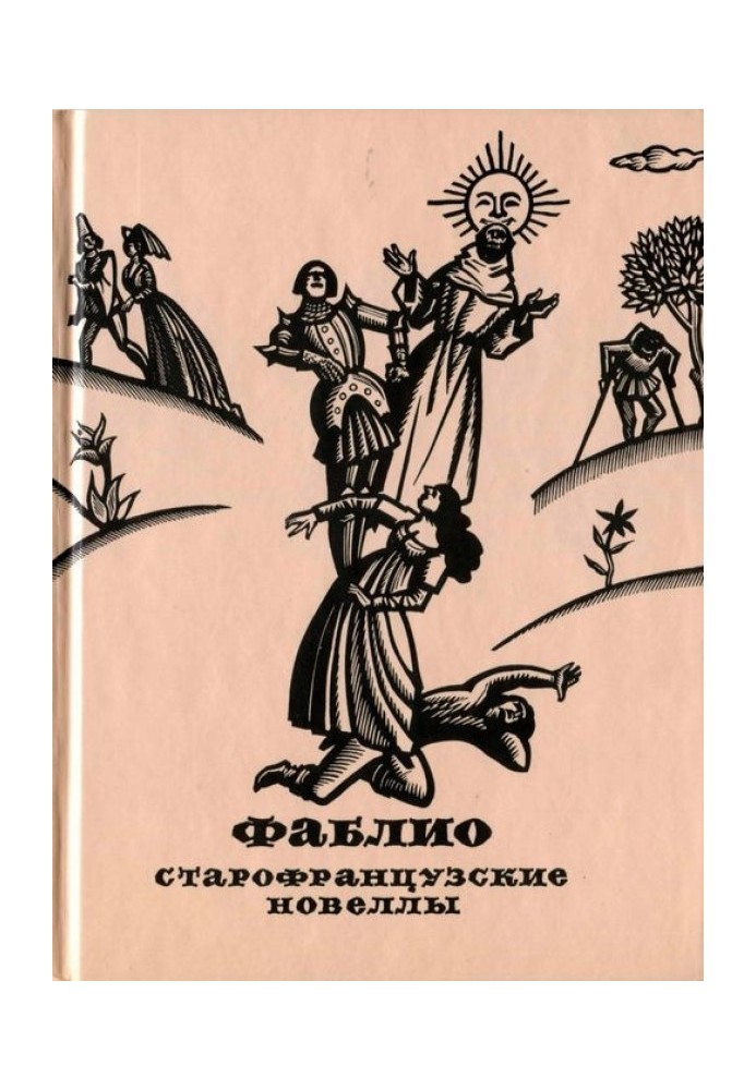 Book Fabliau. Old French short stories