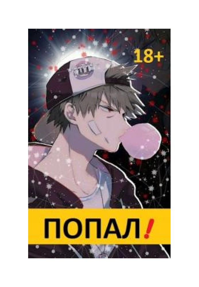 Book Got it!