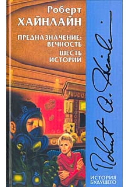 Book Elsewhere