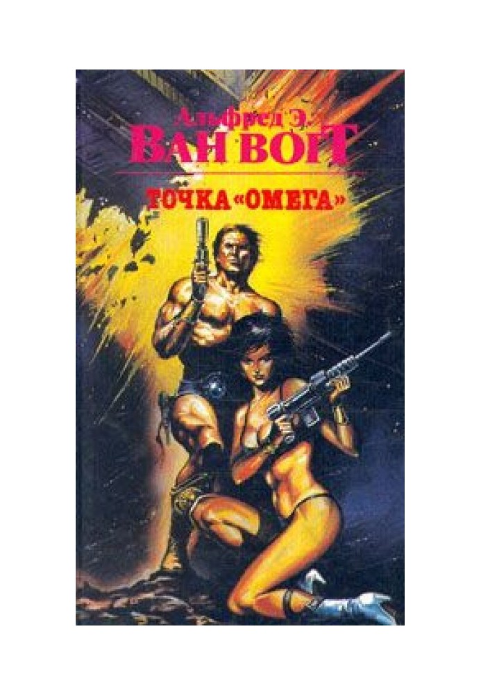 Книга Джейна / Living With Jane