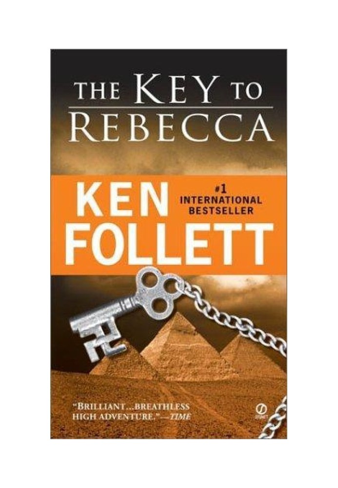 Книга Ключ от Ребекки