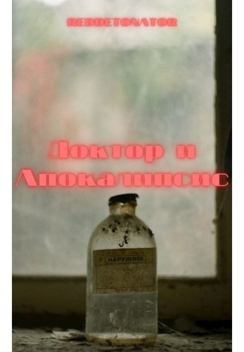 Book The Doctor and the Apocalypse