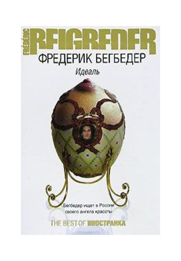 Book Ideal