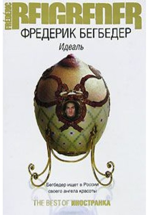Book Ideal