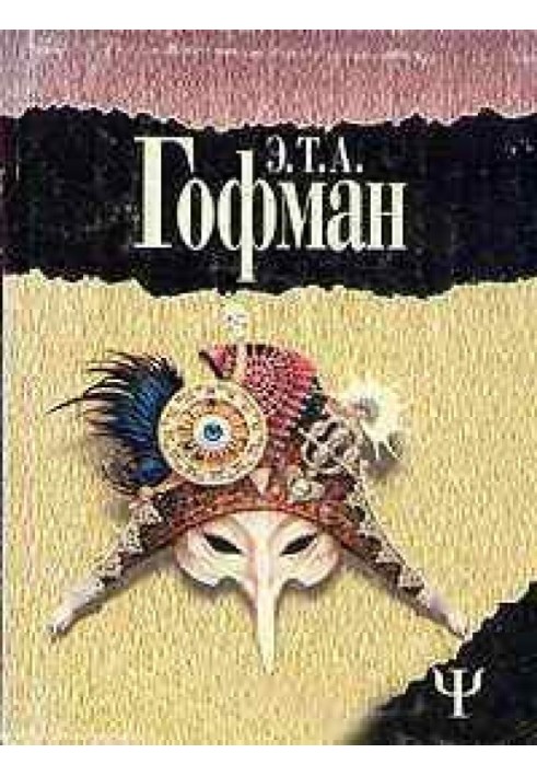 Книга Церква єзуїтів у Г.
