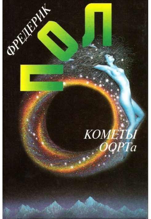 Book Oort's comets