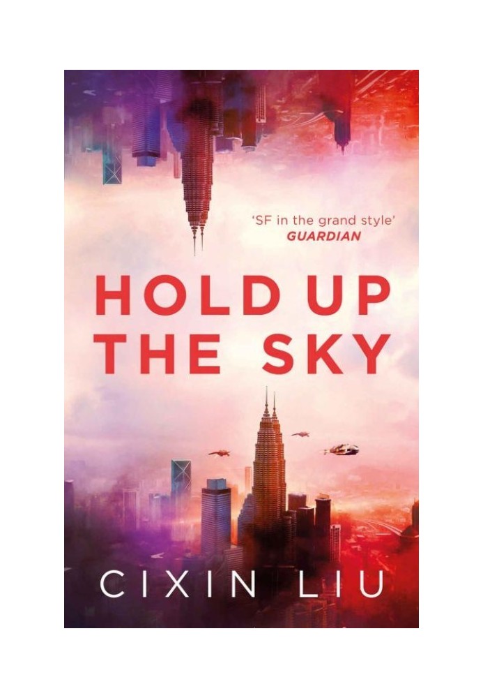 Book Hold Up the Sky