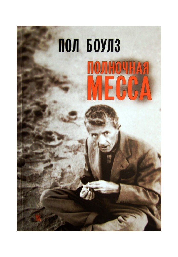 Book Midnight Mass