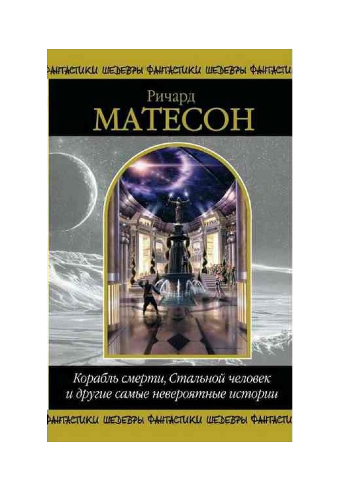 Книга Письмо литературному агенту