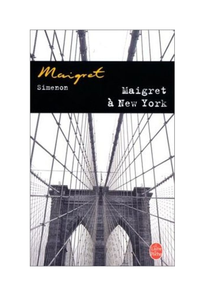 Книга Мегрэ в Нью-Йорке