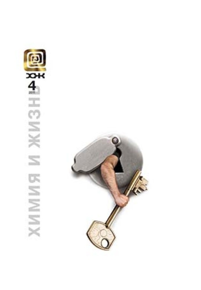 Книга Корюшка