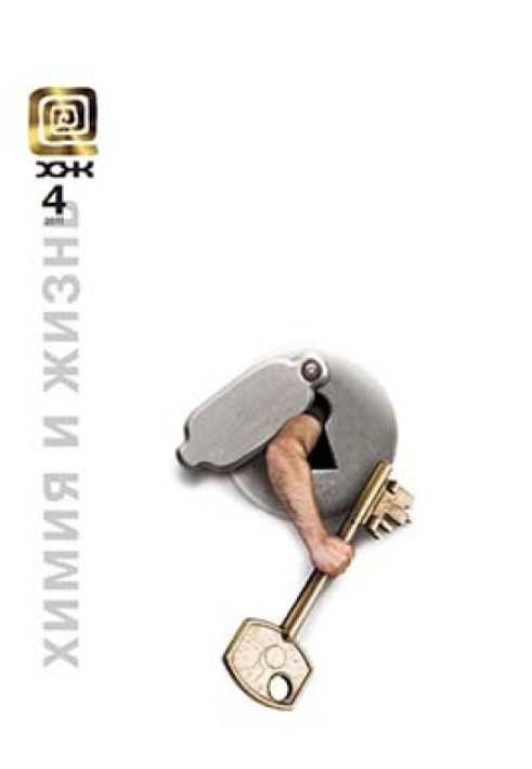 Книга Корюшка