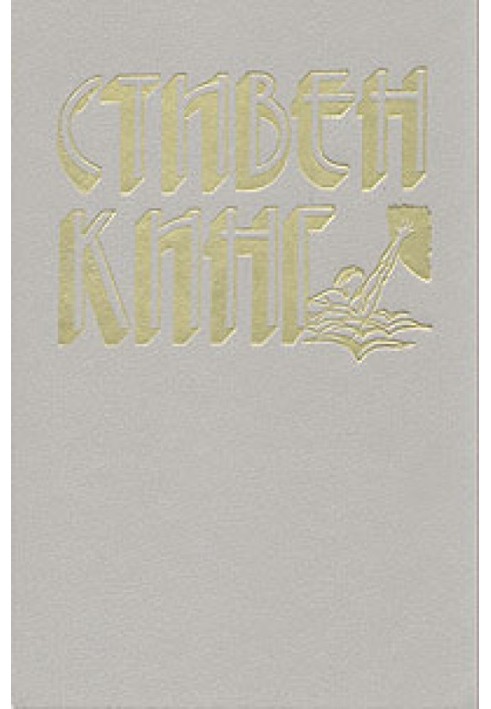 Книга Светящийся