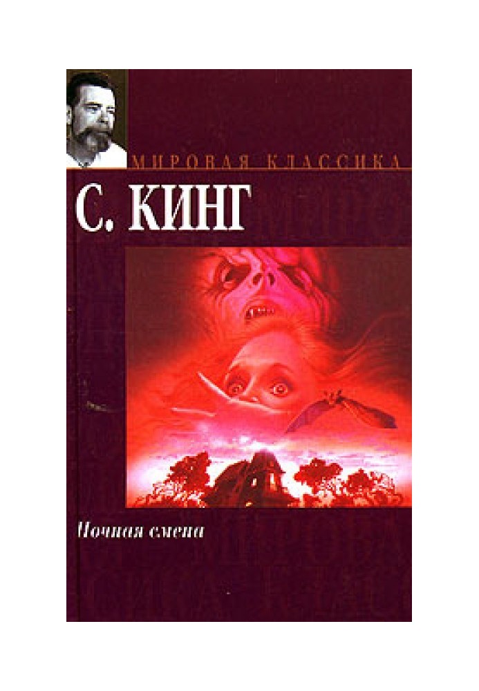 Книга Мясорубка