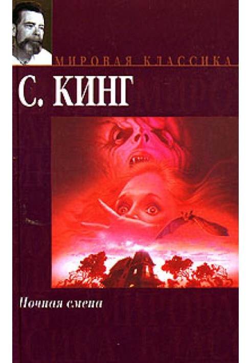 Книга Мясорубка
