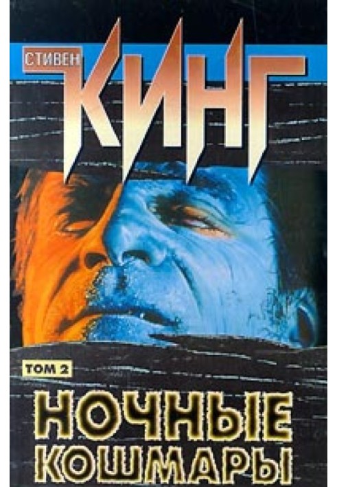 Книга Дом на Кленовой улице