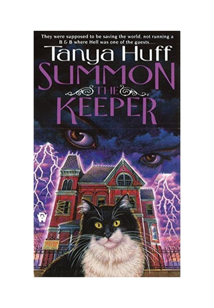 Книга Призвать Хранителя