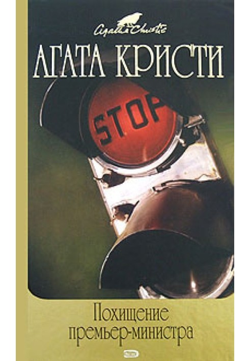 Книга Чертежи субмарины