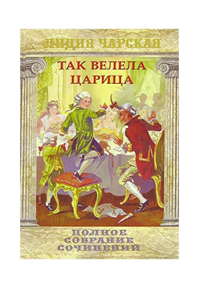 Книга Юркин хуторок