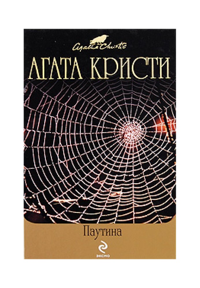 Book Web