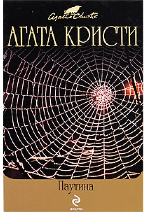 Book Web
