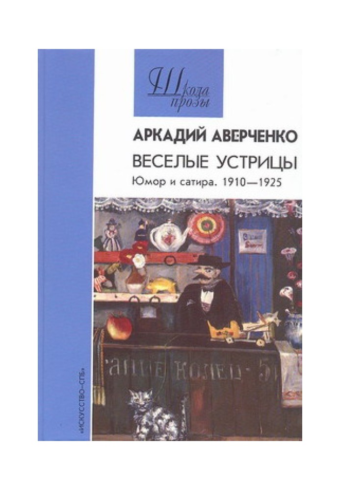 Book Autobiography