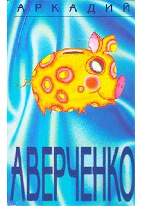 Book Noble girl