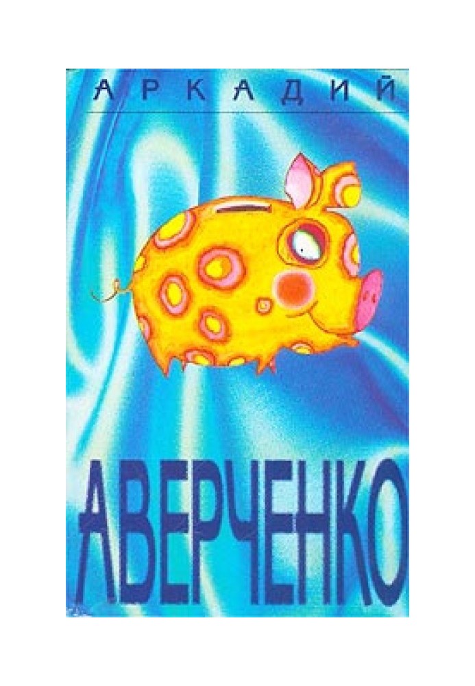 Книга Дела