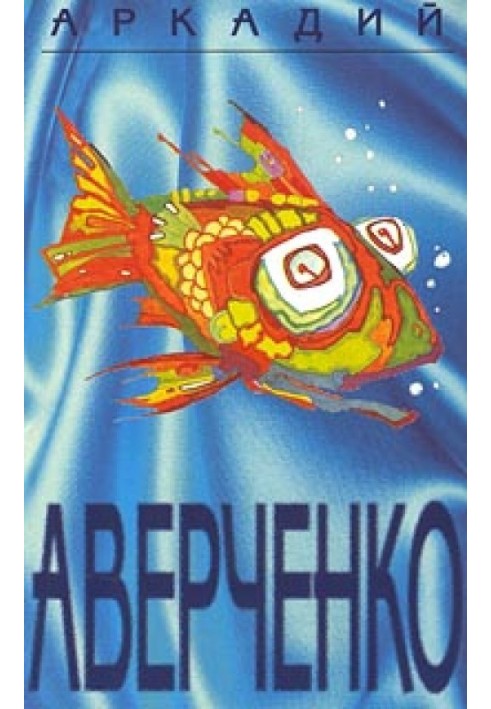 Книга Перед смертю