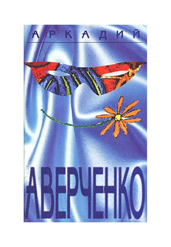 Book Poet
