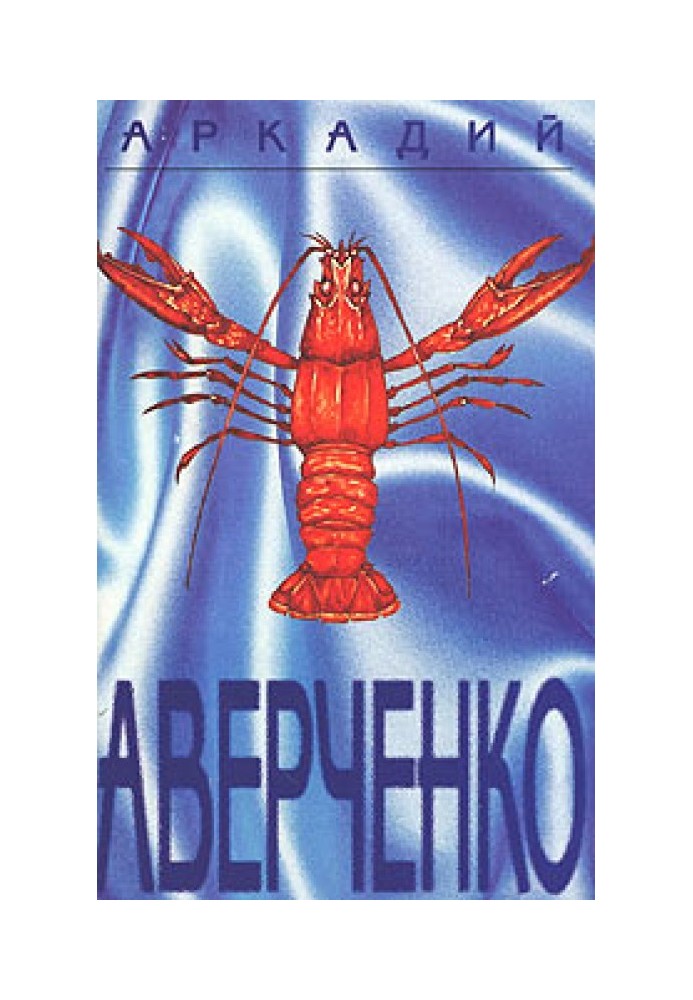 Книга Призвание