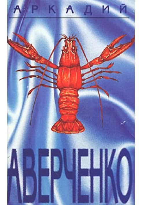Книга Призвание
