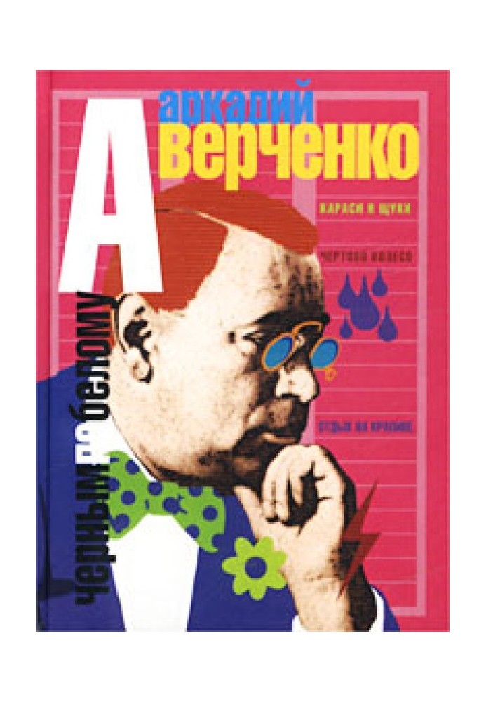 Книга Пролетарське мистецтво