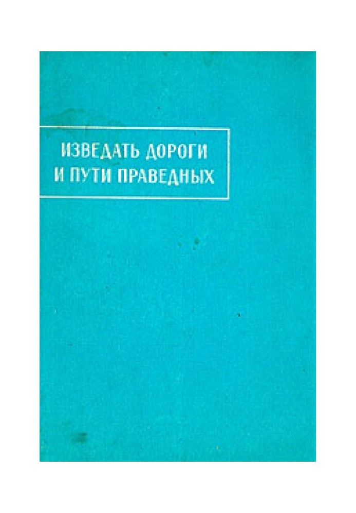 Книга Сказание о Зарере [Айадгар и Зареран]