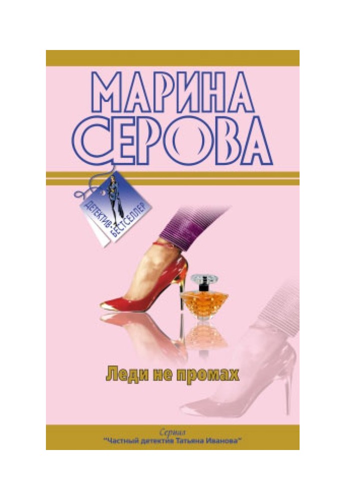 Книга Код знали двое