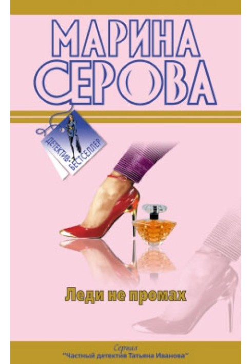 Книга Код знали двое