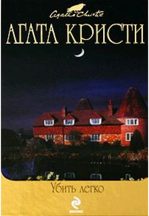 Книга По направлению к нулю