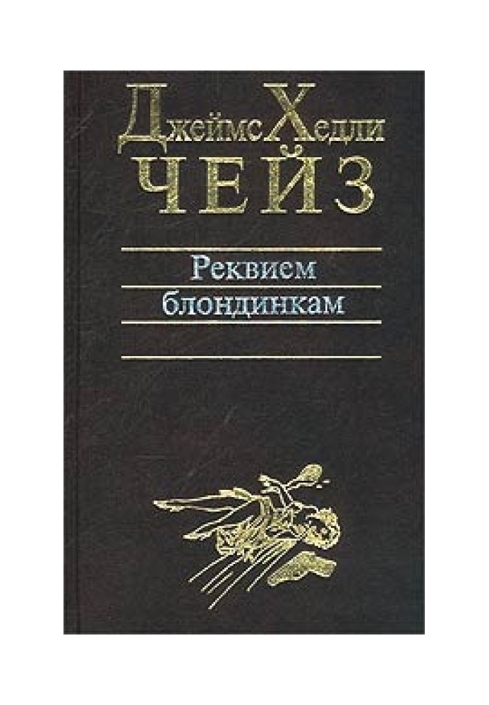 Книга Розкажіть це пташкам