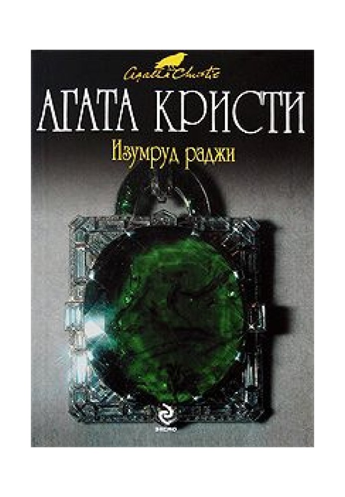 Книга Несчастный случай
