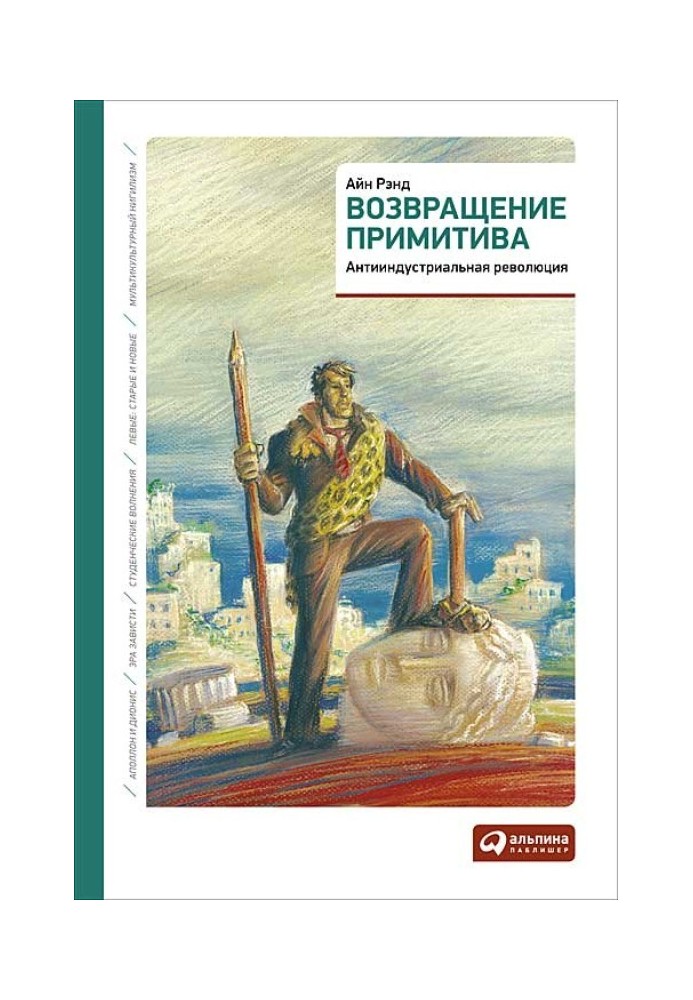 Book Returning a primitive