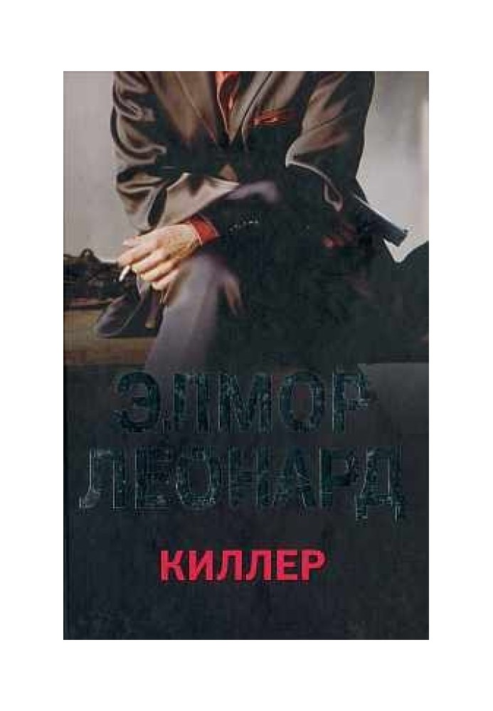 Book Killer