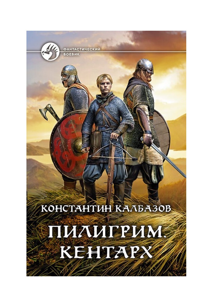 Book Kentarch