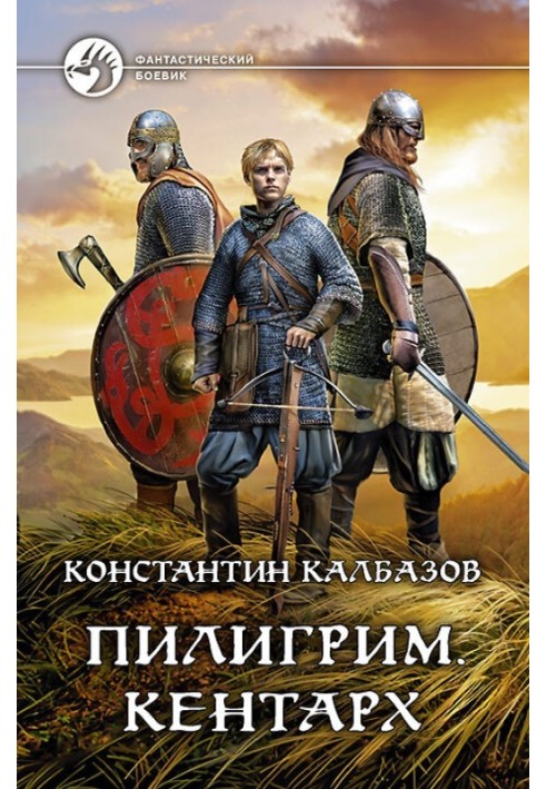 Book Kentarch