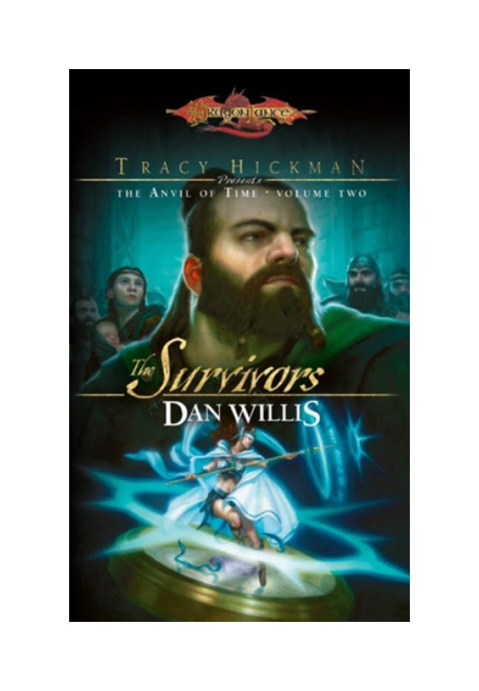Книга Вижилі