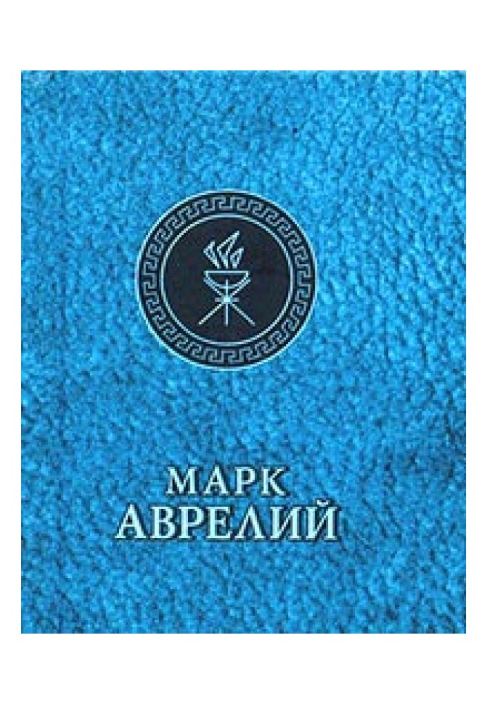 Book Excerpts from diaries